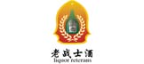 老战士