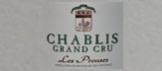 夏布利（Chablis ）