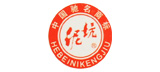 泥坑