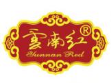 云南红